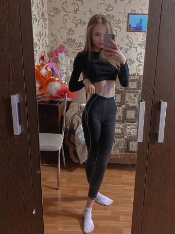 Элина